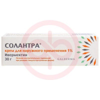 Солантра крем для наружного применения 1% 30г. Фото