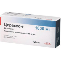 Цераксон раствор для приема внутрь 100мг/мл 10мл №10. Фото