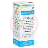 Урибел полоски индикаторные №50. Фото