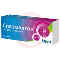 Спазмалгон таблетки №20. Фото
