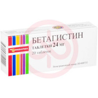 Бетагистин таблетки 24мг №20. Фото