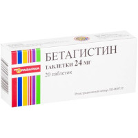 Бетагистин таблетки 24мг №20. Фото