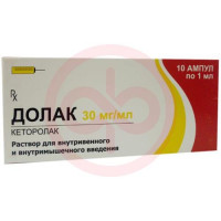 Долак раствор для внутривенного и внутримышечного введения 30мг/мл 1мл №10. Фото