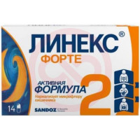Линекс форте капсулы №14. Фото