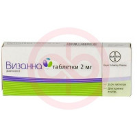 Визанна таблетки 2мг №28. Фото