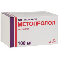 Метопролол таблетки 100мг №60. Фото