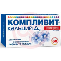 Юнивит кальций д3 таблетки жевательные 500мг + 200ме №60 апельсин. Фото