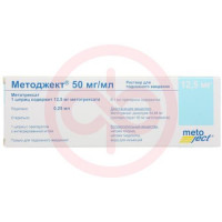 Методжект раствор для подкожного введения 50мг/мл 0,25мл №1. Фото