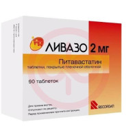 Ливазо таблетки покрытые пленочной оболочкой 2мг №90. Фото