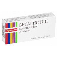 Бетагистин таблетки 24мг №30. Фото