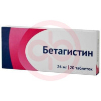 Бетагистин таблетки 24мг №20. Фото