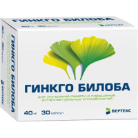 Гинкго билоба капсулы 40мг №30. Фото