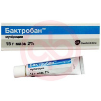 Бактробан мазь для наружного применения 2% 15г. Фото