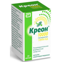 Креон 10000 капсулы кишечнорастворимые 10000ед №20. Фото