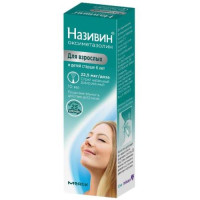 Називин спрей назальный дозированный 22.5 мкг/доза 10мл. Фото