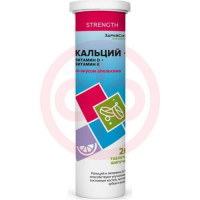 Здравсити кальций + витамин д + витамин к таблетки шипучие 4г №20 вкус апельсина. Фото