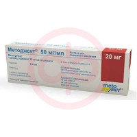 Методжект раствор для подкожного введения 50мг/мл 0,4мл №1. Фото
