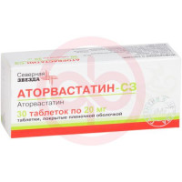 Аторвастатин-сз таблетки покрытые пленочной оболочкой 20мг №30. Фото