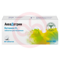 Аквадетрим таблетки растворимые 1000ме №60. Фото