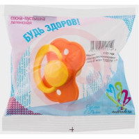 Будь здоров пустышка латексная бабочка с кольцом /арт 1211/. Фото