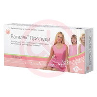 Вагилак проледи капсулы 227мг №15. Фото