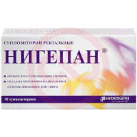 Нигепан суппозитории ректальные №10. Фото