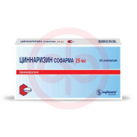 Циннаризин софарма таблетки 25мг №50. Фото