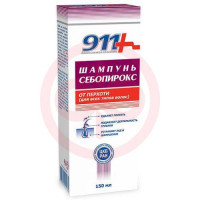 911 ваша служба спасения шампунь против перхоти 150мл себопирокс. Фото