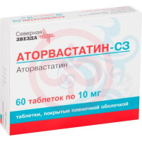 Аторвастатин-сз таблетки покрытые пленочной оболочкой 10мг №60. Фото
