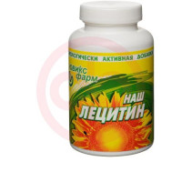 Наш лецитин капсулы №90. Фото