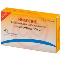 Нимулид таблетки диспергируемые в полости рта 100мг №20. Фото