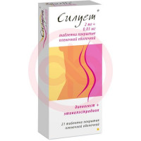 Силует таблетки покрытые пленочной оболочкой 2мг + 0.03мг №21. Фото