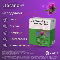 Легалон 140 капсулы 140мг №30. Фото