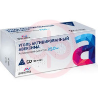 Уголь активированный авексима таблетки 250мг №50. Фото