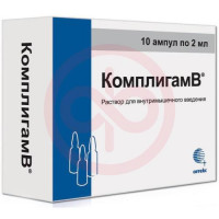 Комплигамв раствор для внутримышечного введения 2мл №10. Фото