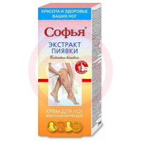 Софья крем для ног 75мл экстр пиявки венотонизир. Фото