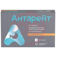 Антарейт валента таблетки жевательные 800мг + 40мг №12. Фото