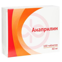 Анаприлин таблетки 40мг №100. Фото