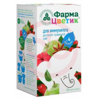 Фармацветик фиточай 1,5г №20 д/иммунитета. Фото