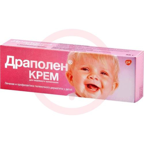 Драполен Крем Для Наружного Применения 55г ГЛАКСОСМИТКЛЯЙН.