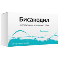 Бисакодил суппозитории ректальные 10мг №10. Фото