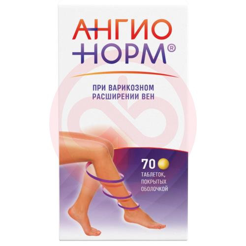 Изображение Ангионорм таблетки покрытые оболочкой 100мг №70 Ангионорм таблетки покрытые оболочкой 100мг №70. Фото