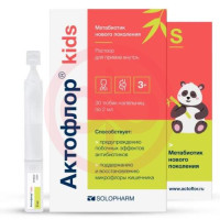 Актофлор kids раствор для приема внутрь 2мл №30. Фото