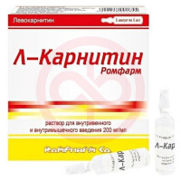 Л-карнитин ромфарм раствор для внутривенного и внутримышечного введения 200мг/мл 5мл №5. Фото