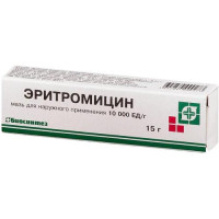 Эритромицин мазь для наружного применения 10000ед/г 15г. Фото