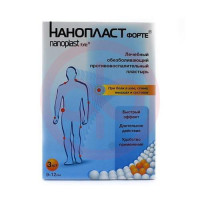 Нанопласт форте пластырь №3 обезбол. 9х12см. Фото