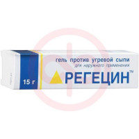 Регецин гель 15г. Фото