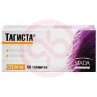 Тагиста таблетки 24мг №50. Фото