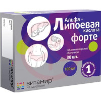 Витамир альфа-липоевая кислота форте таблетки 100мг №30. Фото
