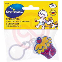 Курносики прищепка-держатель д/пустышки пироженка  0мес + / арт.19589/. Фото